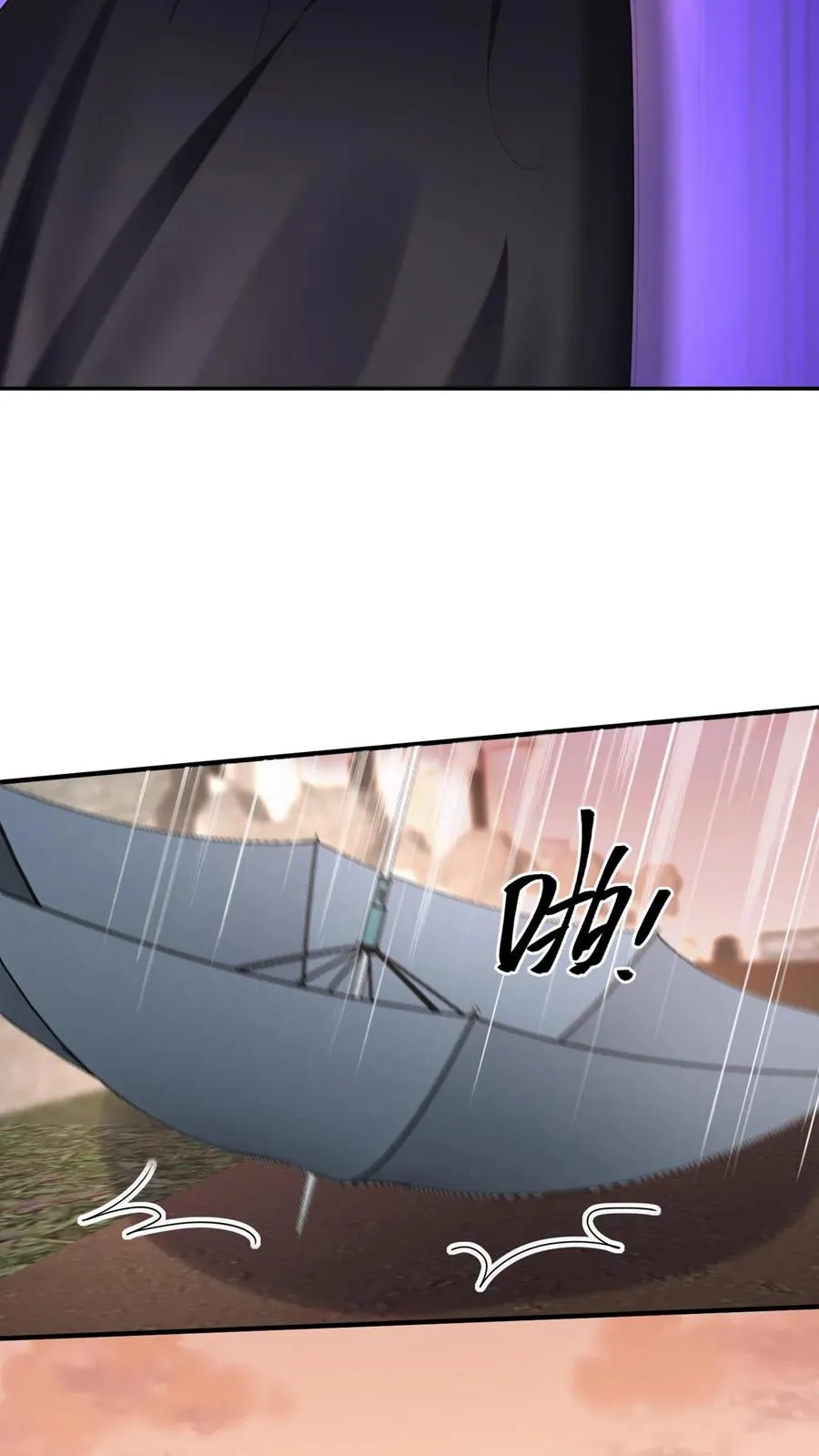 第88话 这是，妈妈的肝脏？23