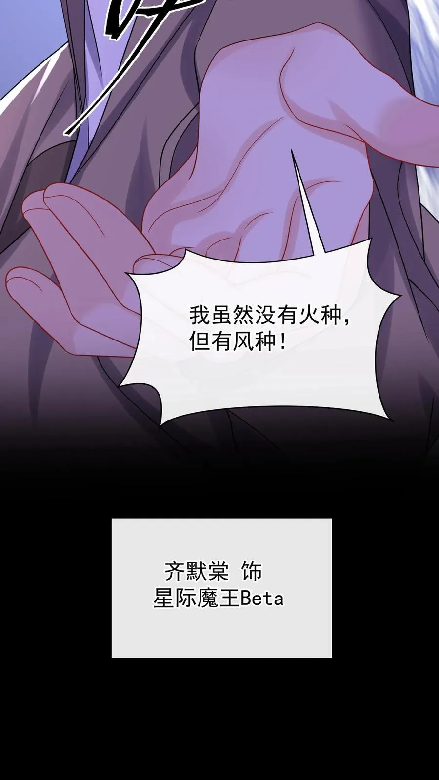 第175话 今晚我要榨干你！38