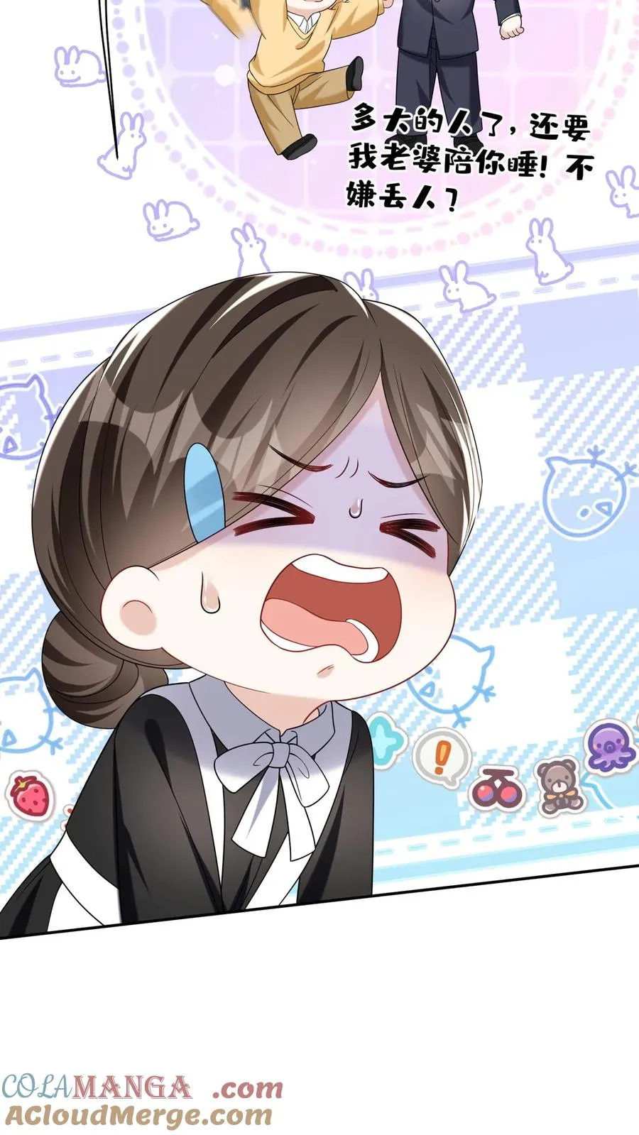 第158话 让我进入林氏？38