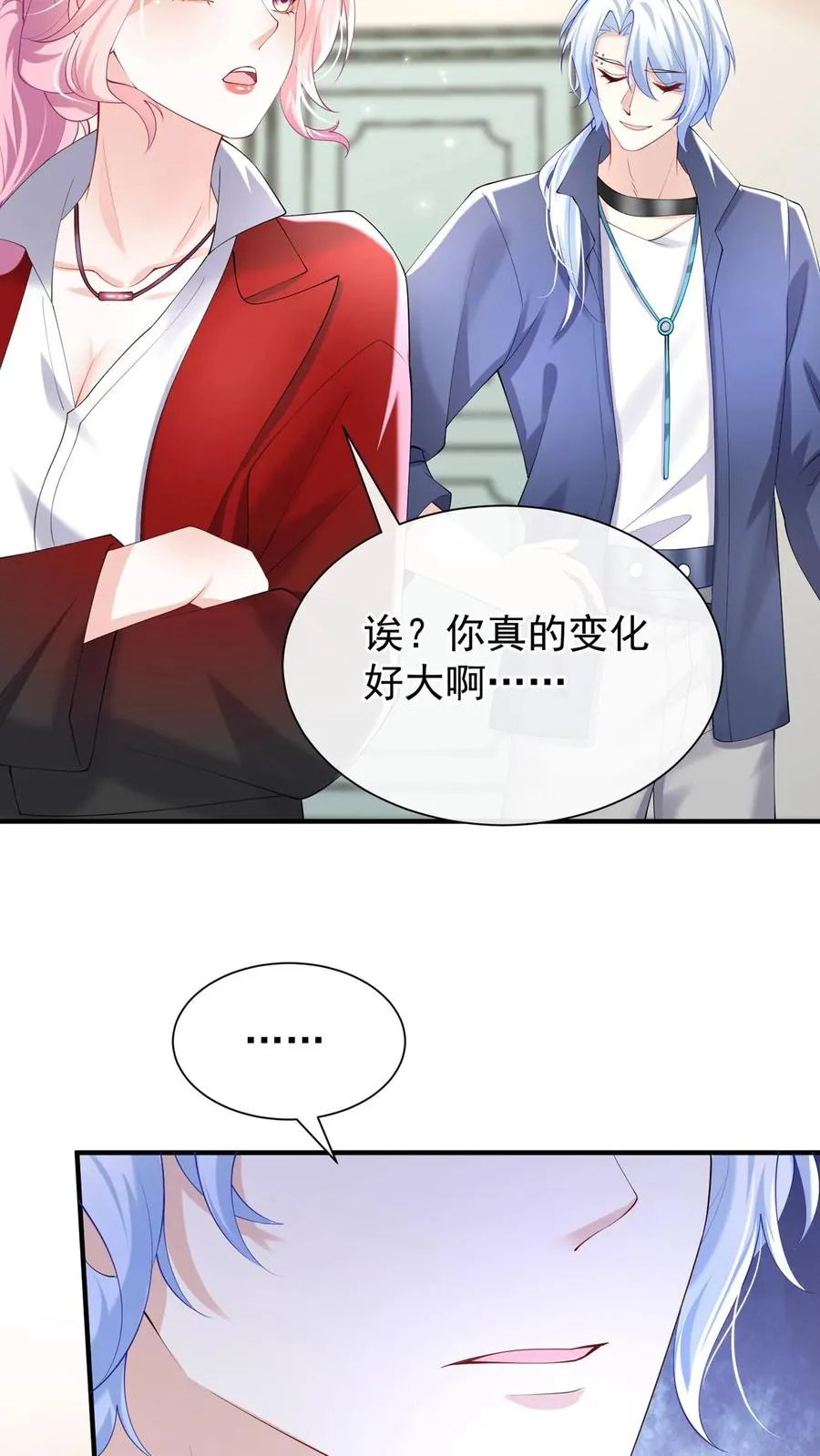 第108话 绍兄，风采依旧啊32