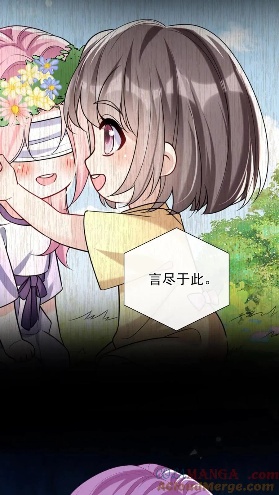 第157话 异样的感觉24