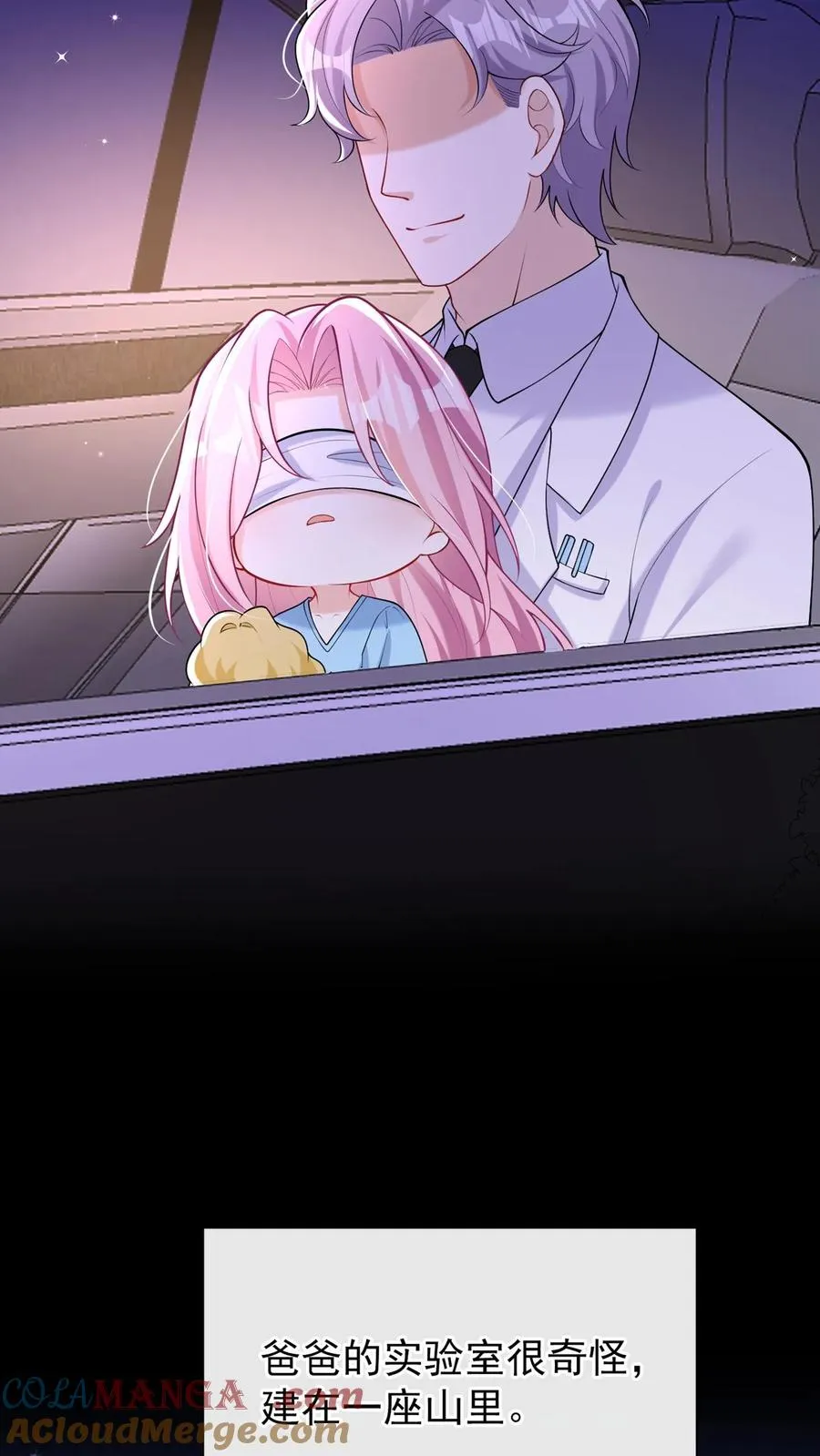 第160话 这梦，好真实3
