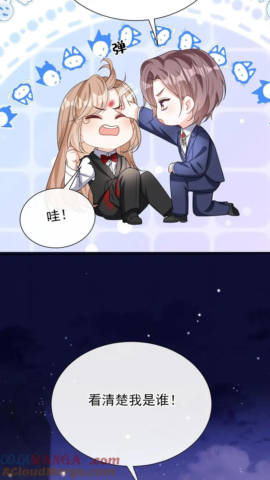 第172话 不如我们肉搏？21