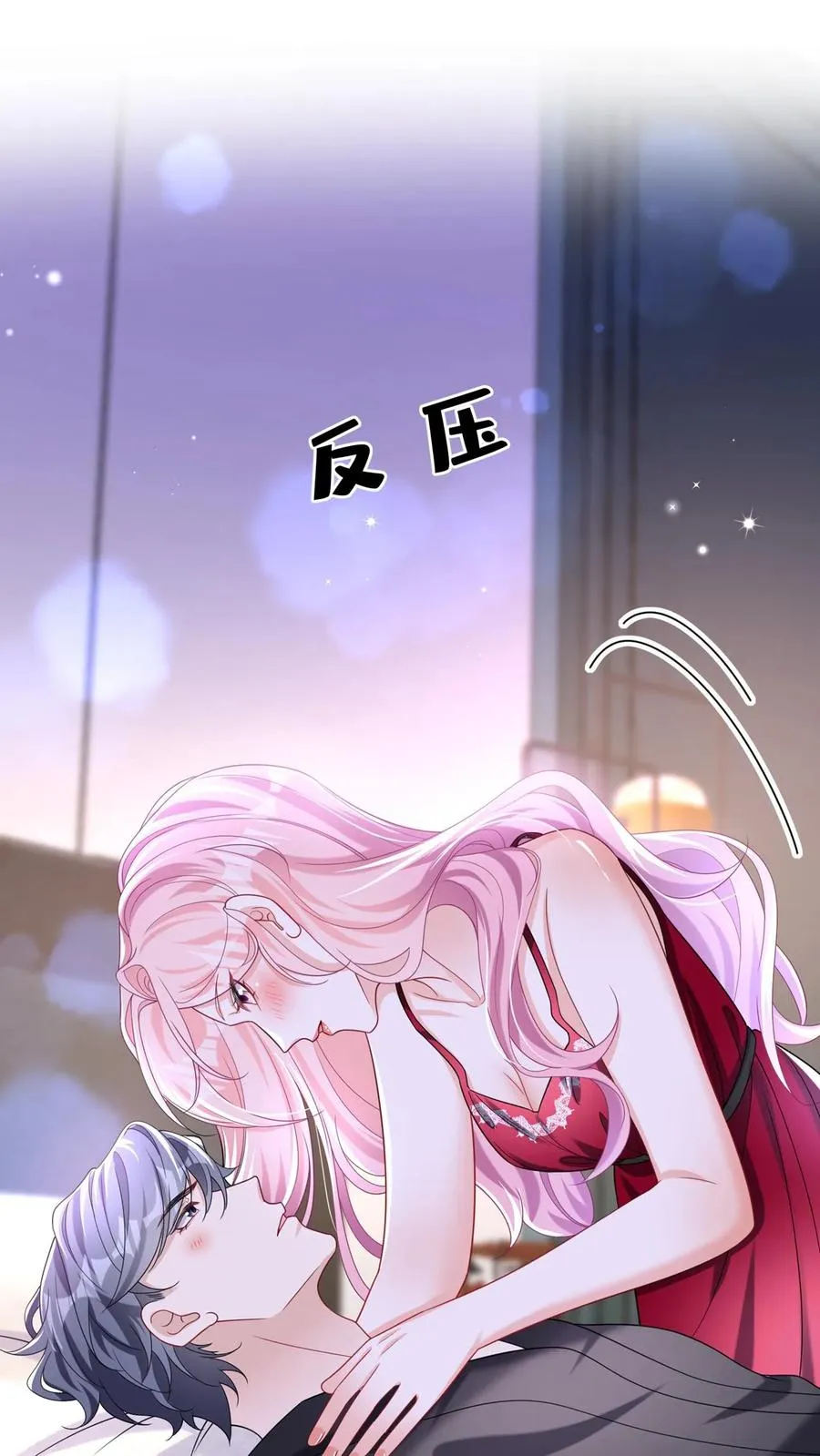 第155话 我不会有事的17