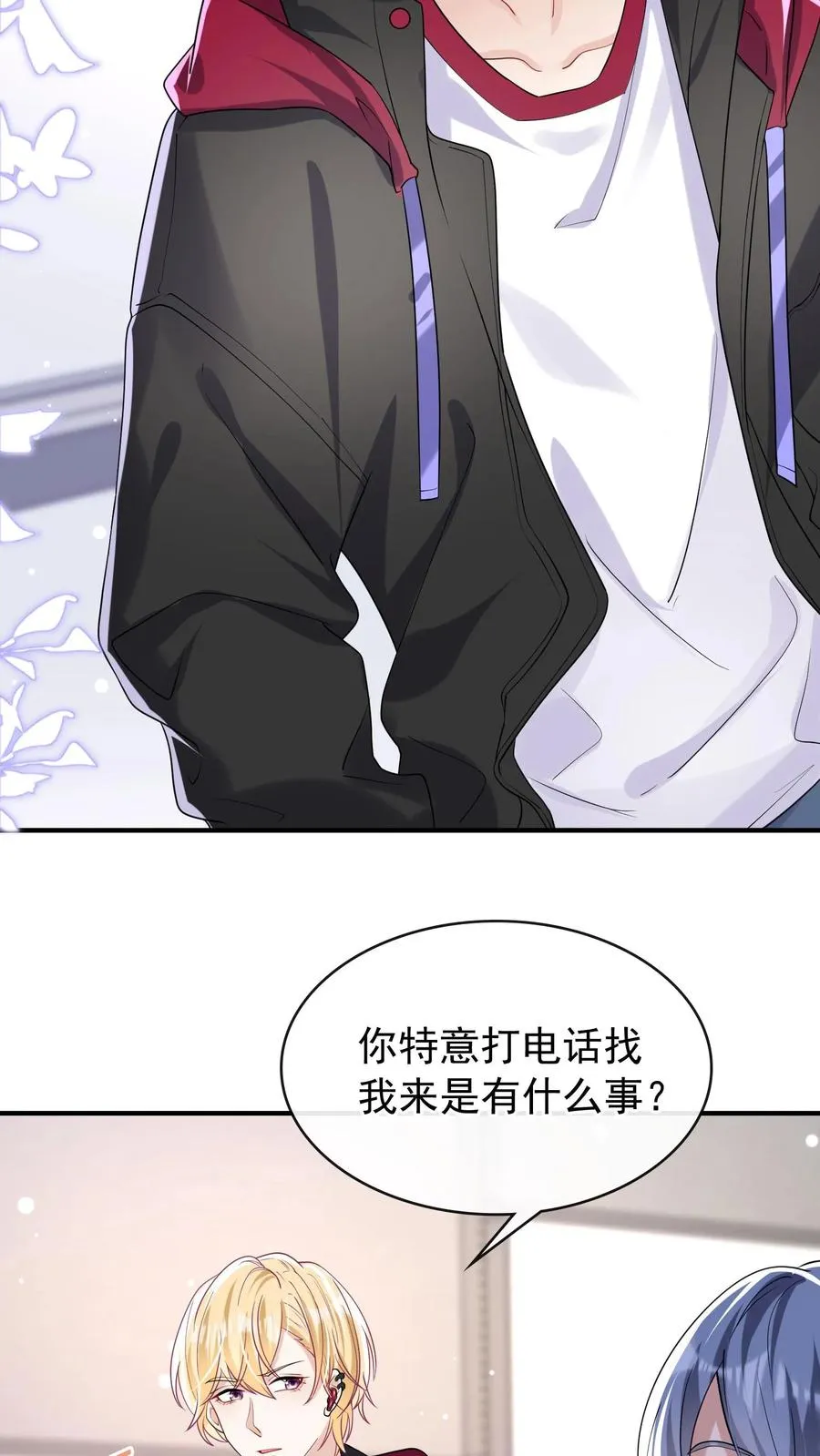 第31话 我姐只有时惟一一个9