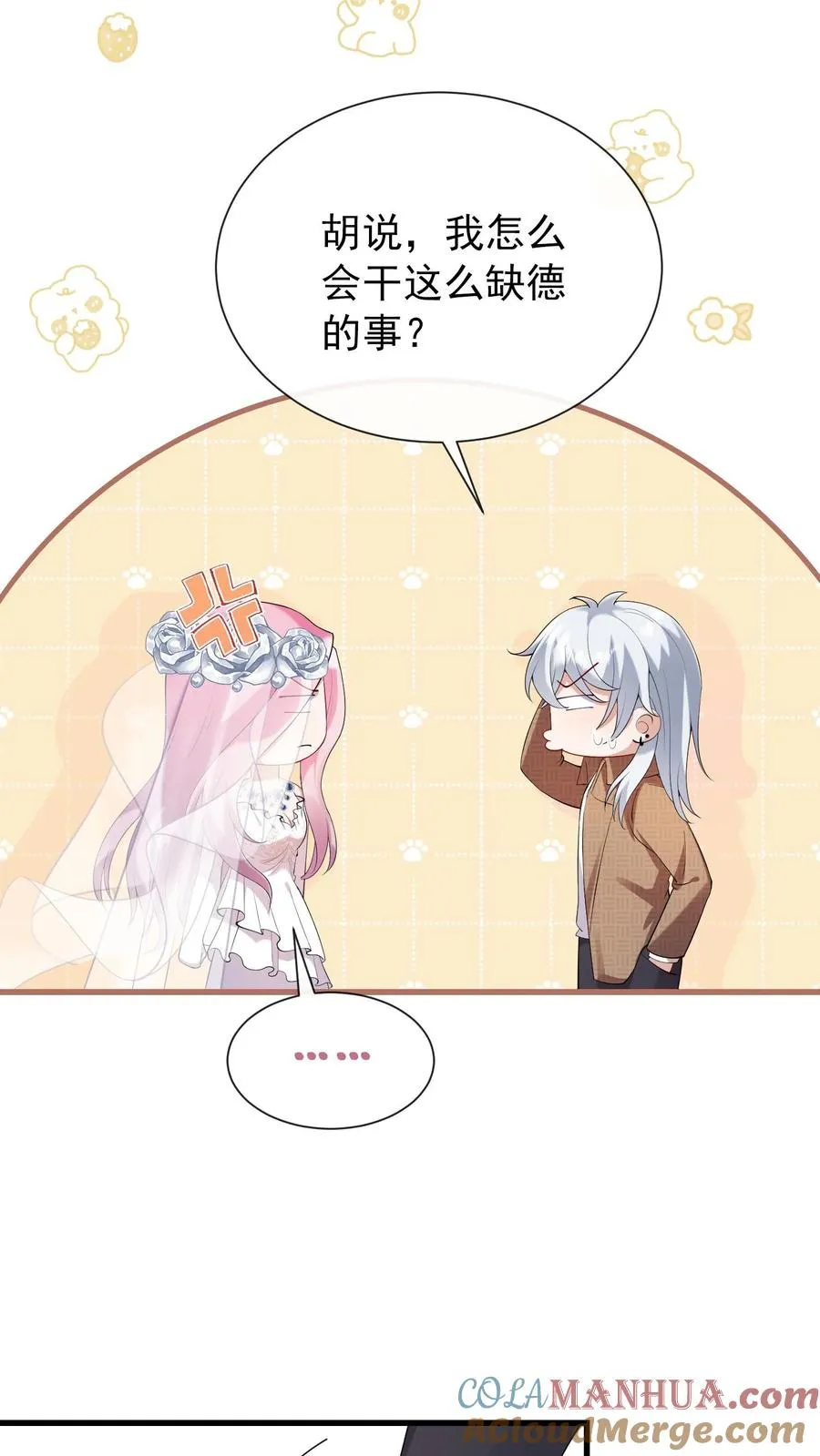 第15话 我祝福你们28