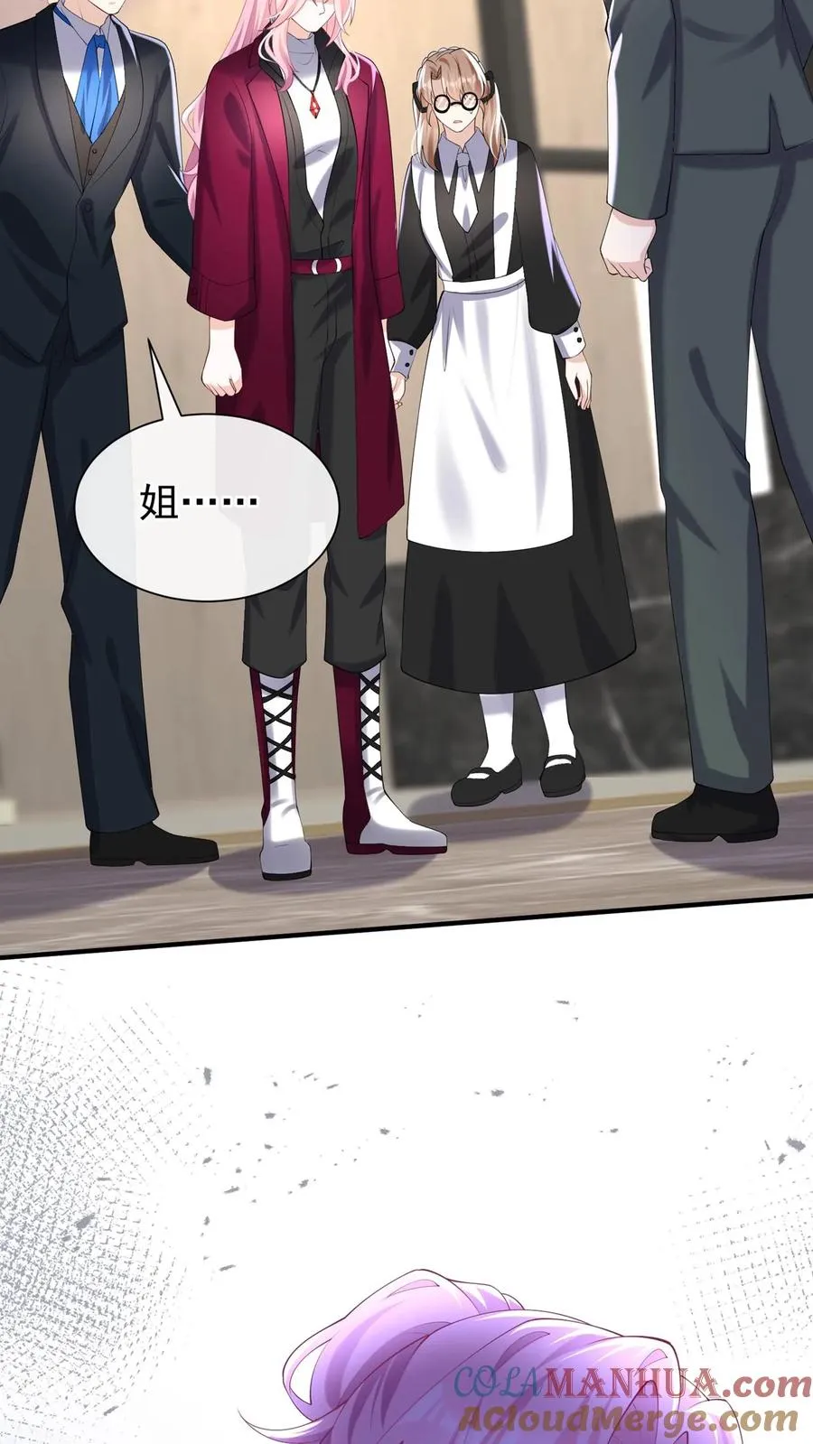 第129话 你是要笑死我？28