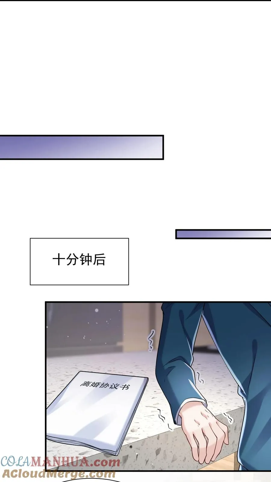 第66话 欺负女人可不好哦6