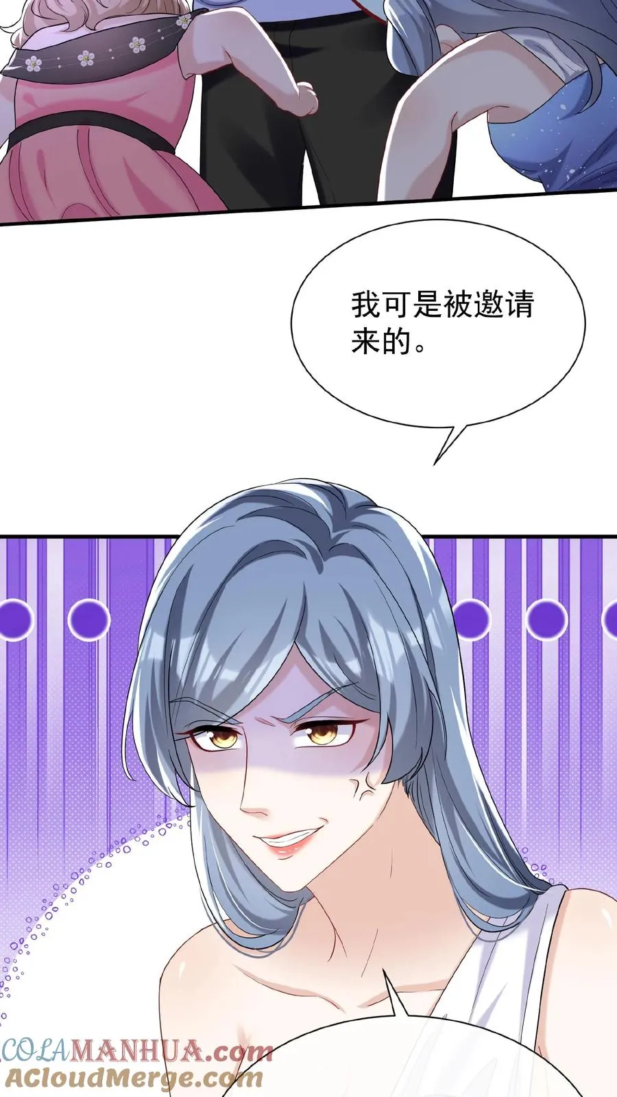 第71话 你跟我玩先斩后奏？14