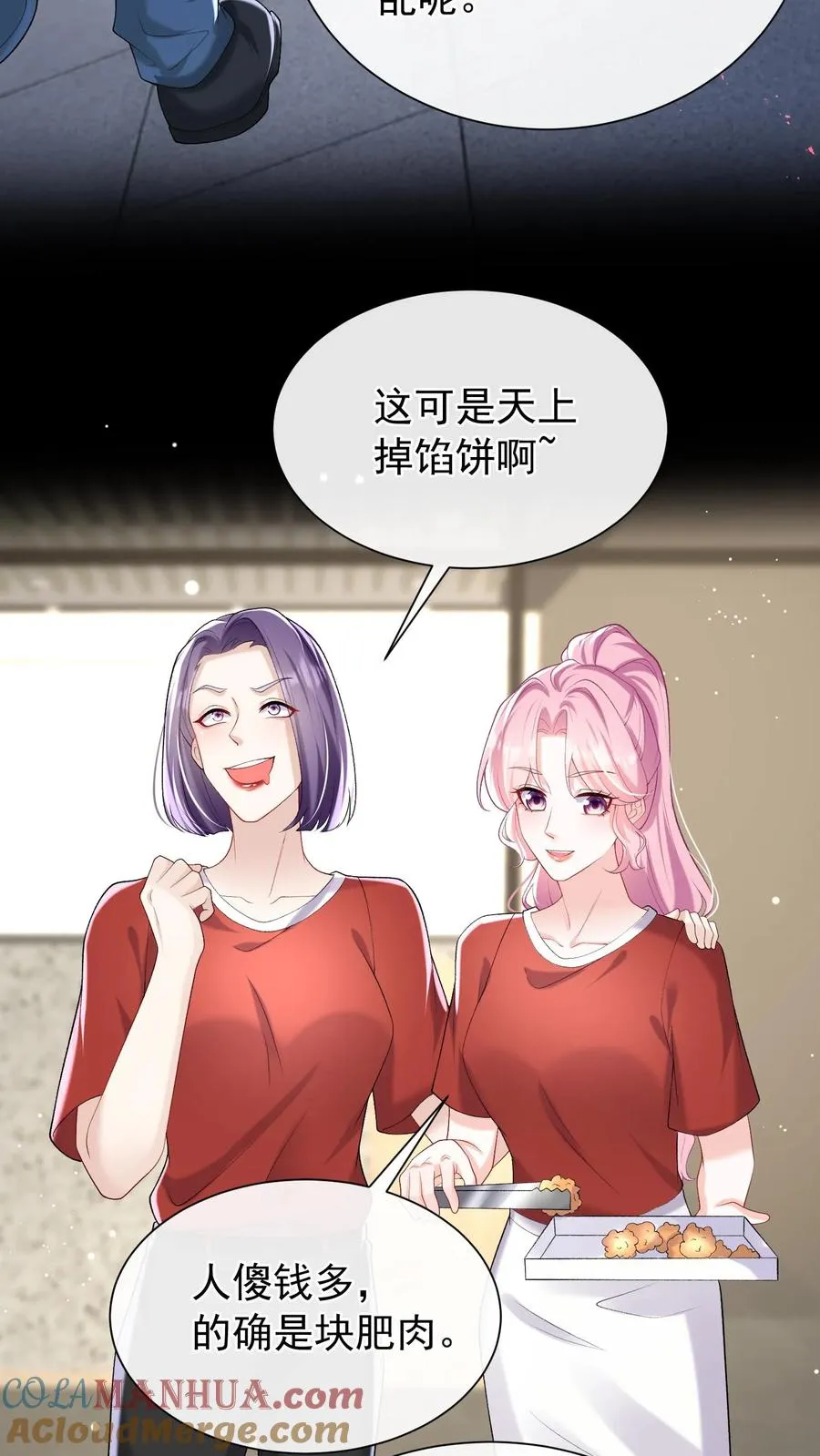 第52话 她在这里当厨子？6