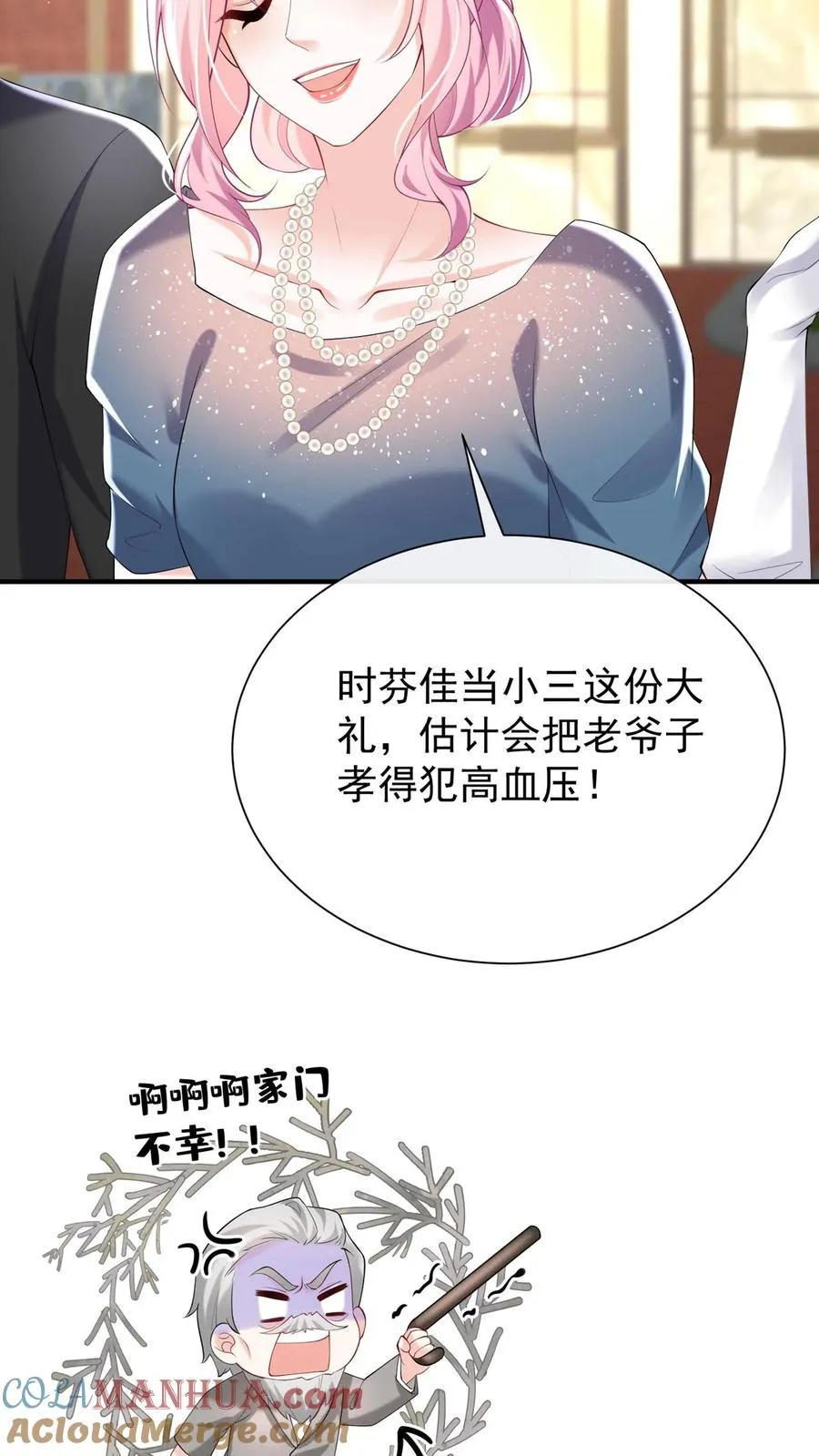 第124话 新年快乐，宝贝们4