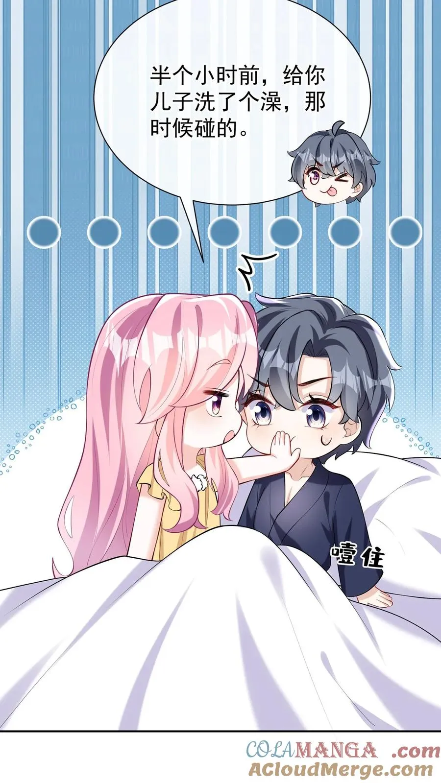 第159话 你还摸了别人的？18