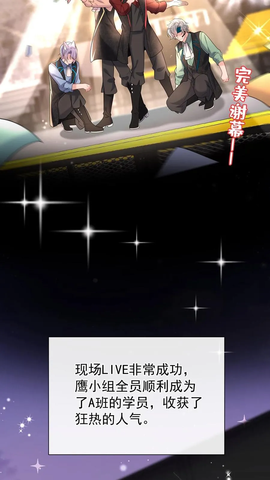 第102话 这是…性转版妈咪？35