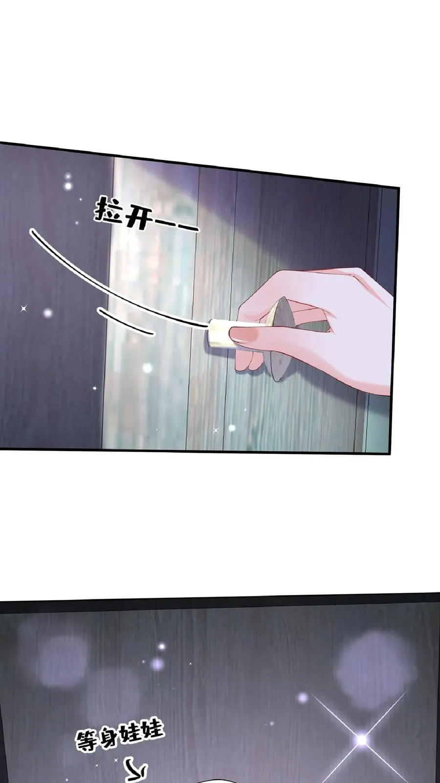 第137话 你真是……骚断腿11