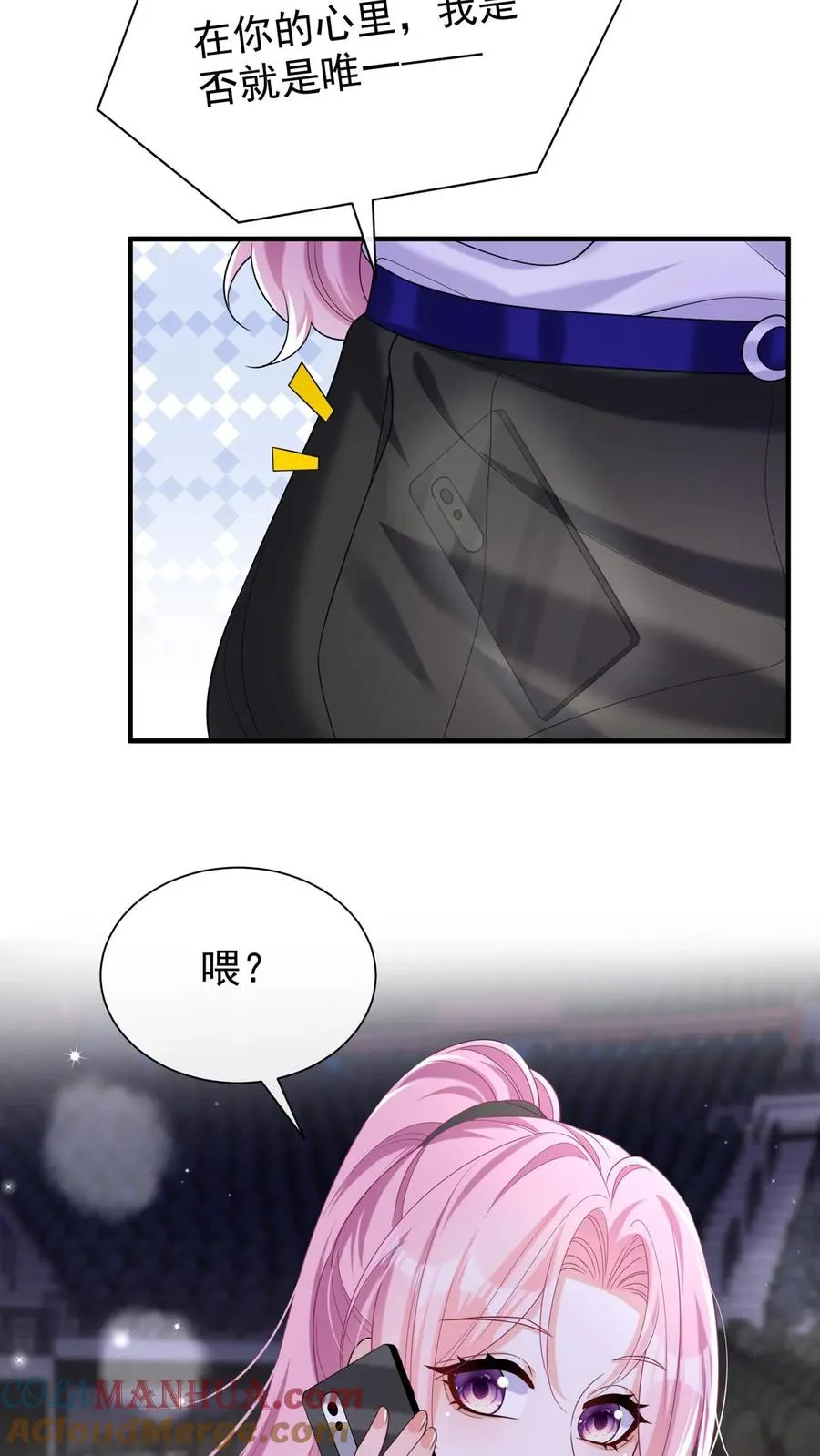 第101话 后台出状况了？28