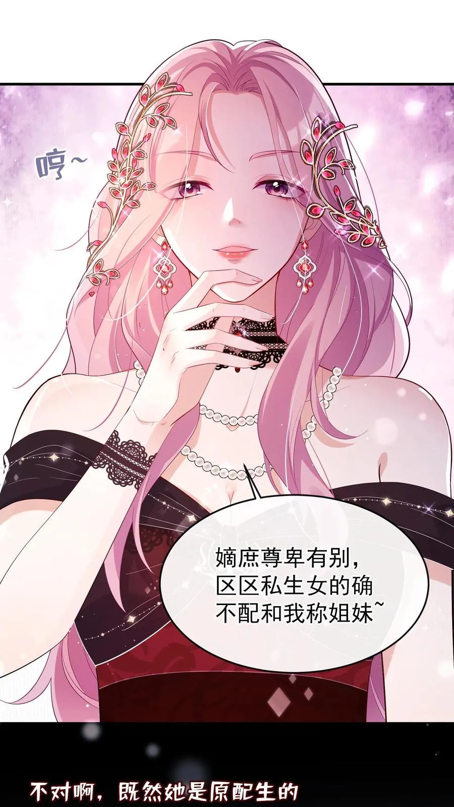 第3话 我只打人，不打狗27