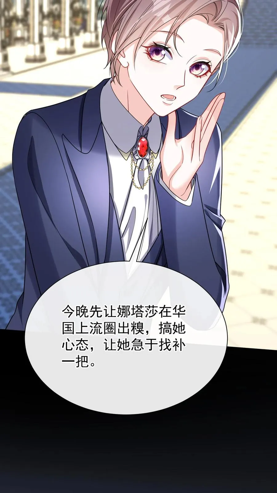 第168话 到我上场了！7