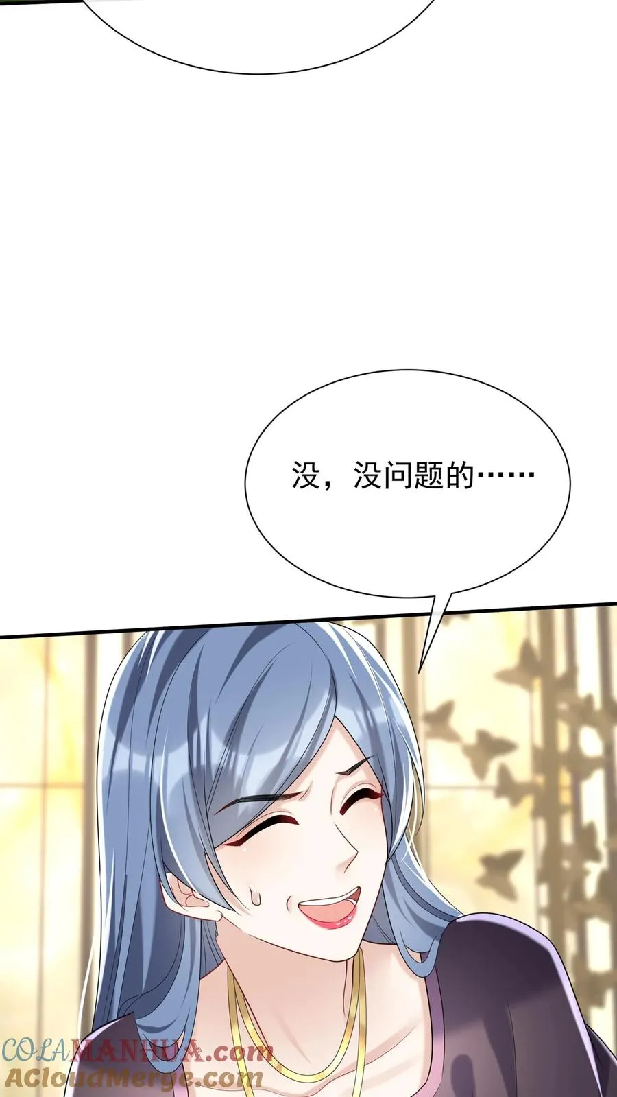 第123话 她又当第三者了？15