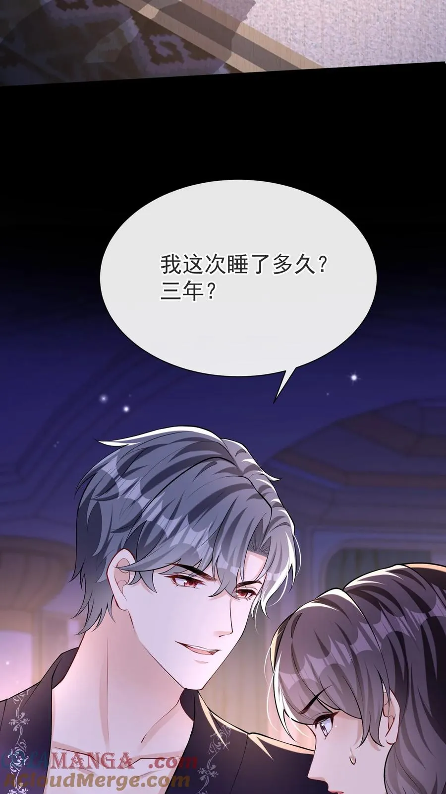 第155话 我不会有事的39