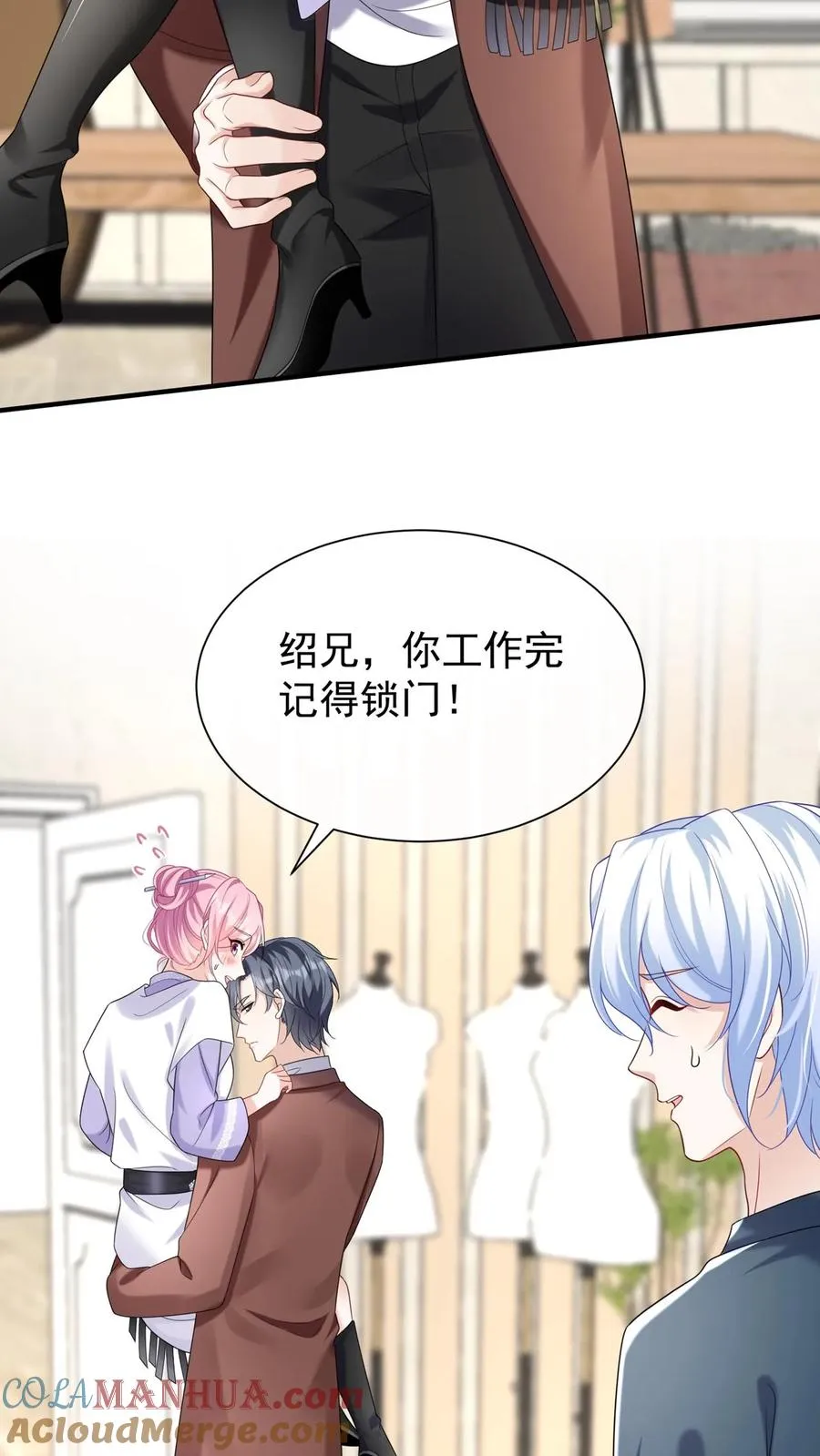 第91话 这设计……好野！28