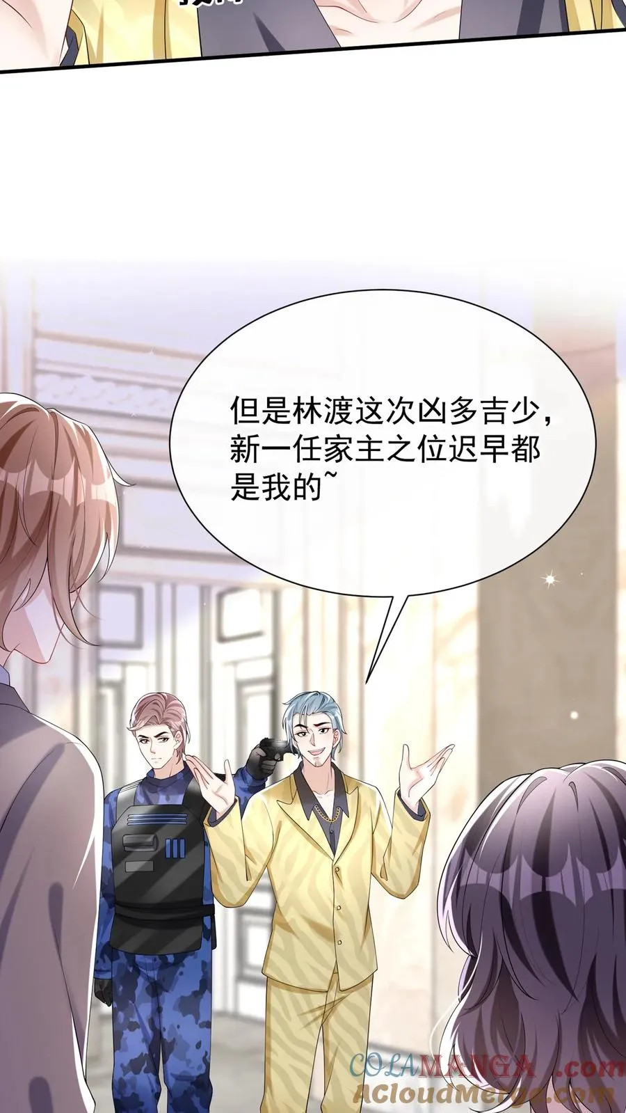 第146话 七爷他……去了21