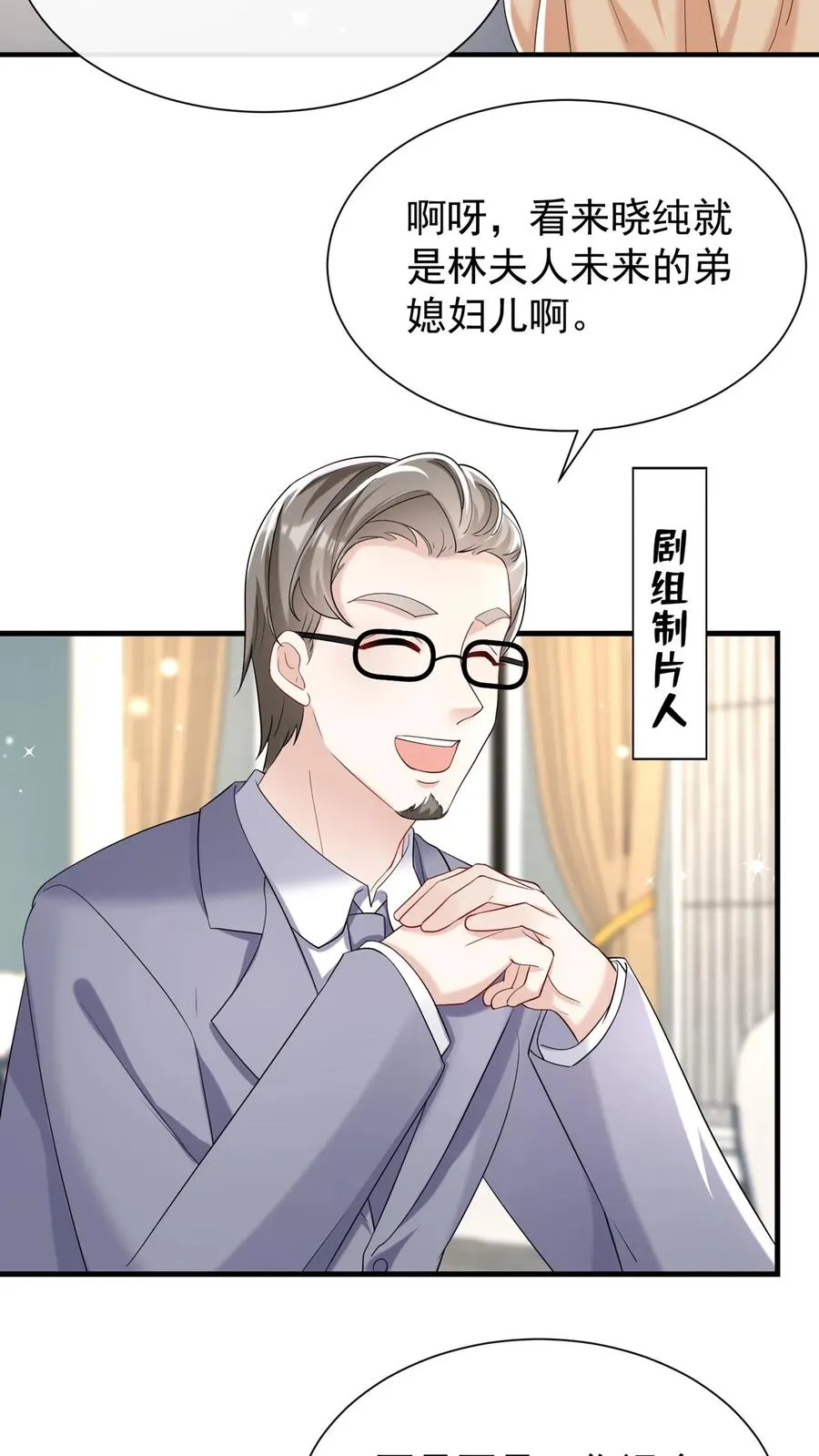 第80话 好戏即将开场15
