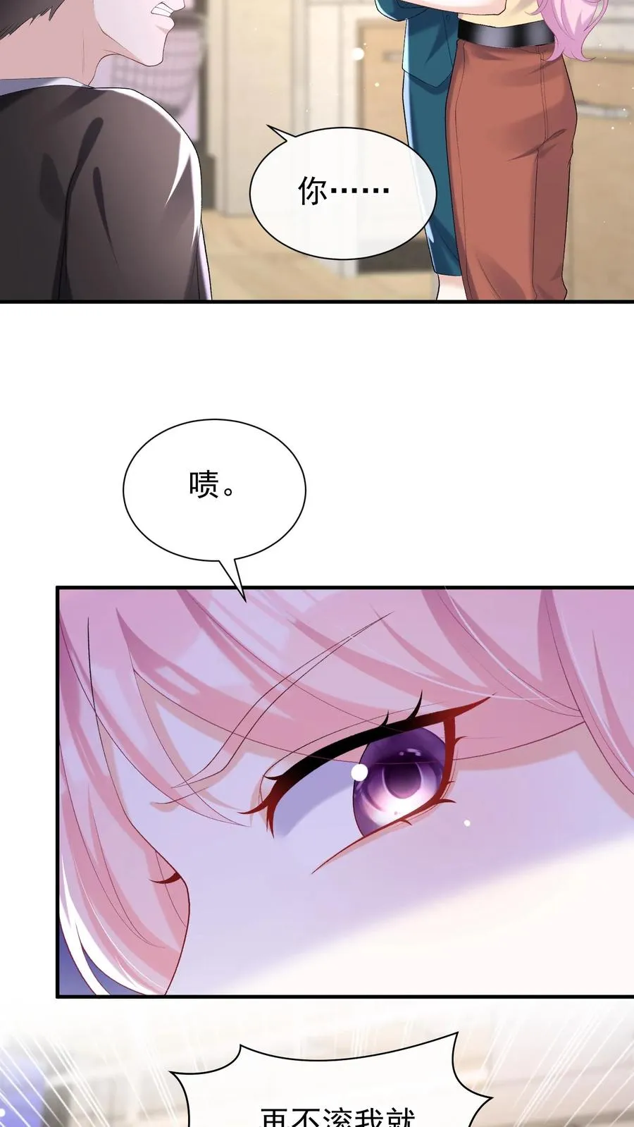 第66话 欺负女人可不好哦27