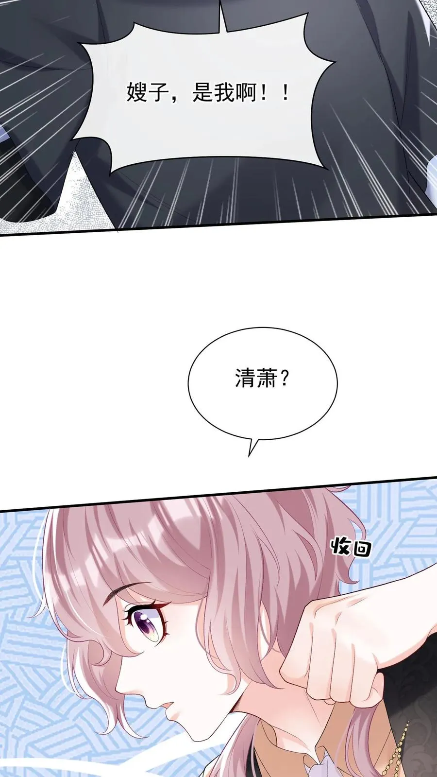 第103话 什么都玩，只会害你15