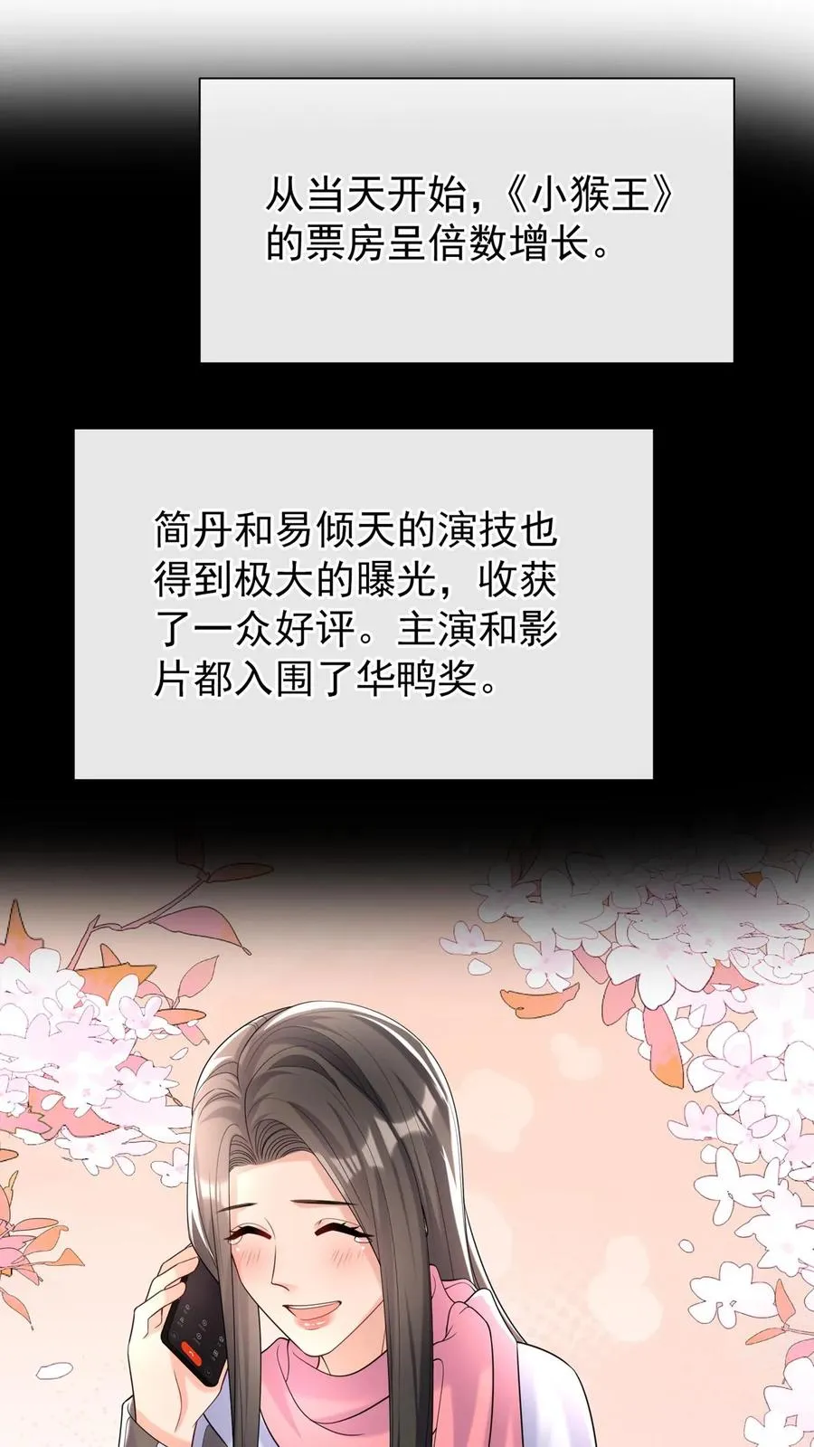 第111话 你该怕我，而不是他25