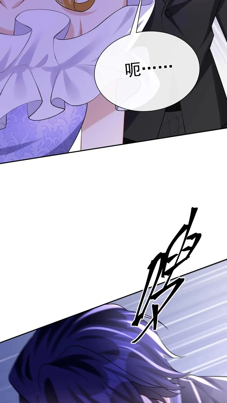 第171话 你就这么恨我？10