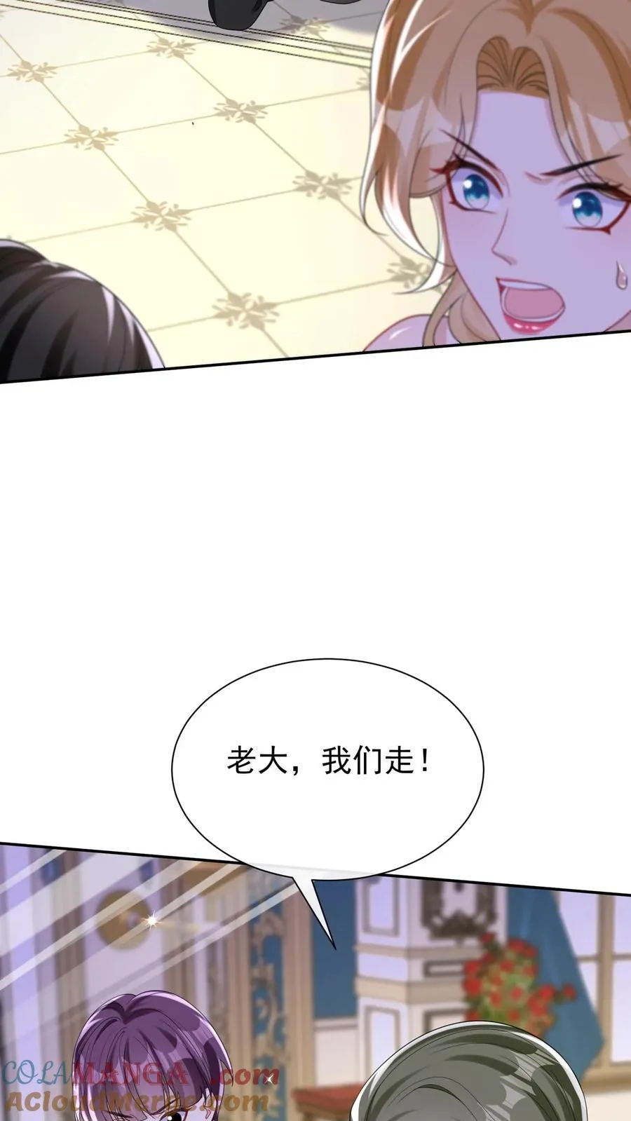 第171话 你就这么恨我？30