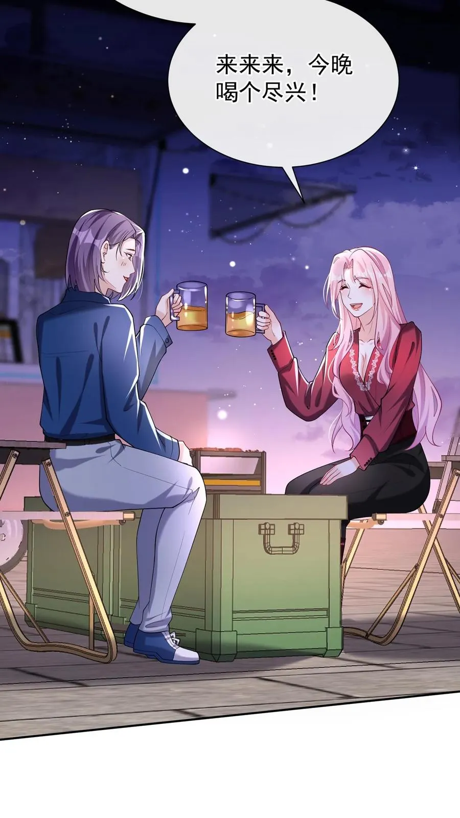 第163话 等你的好消息~4