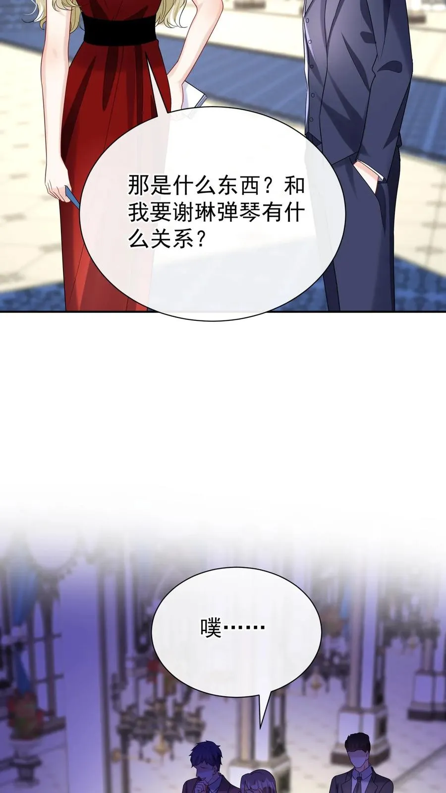 第169话 你没资格指挥我8