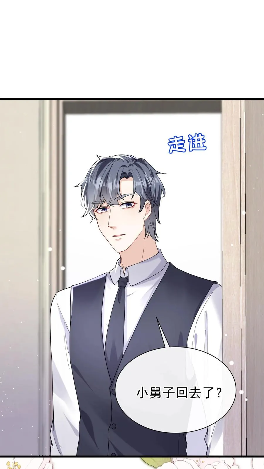 第50话 她口味这么重？！13