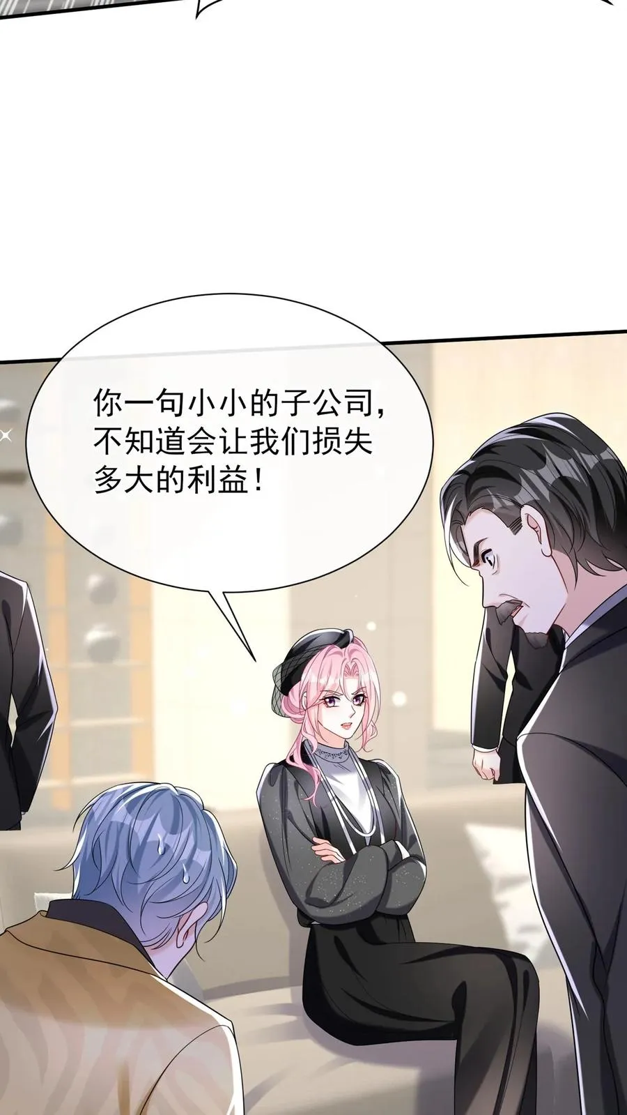 第147话 他不是阿渡！4