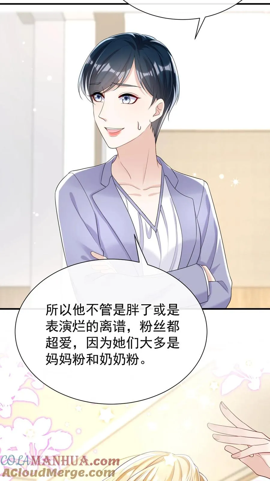 第92话 她这是，当面挖人？6