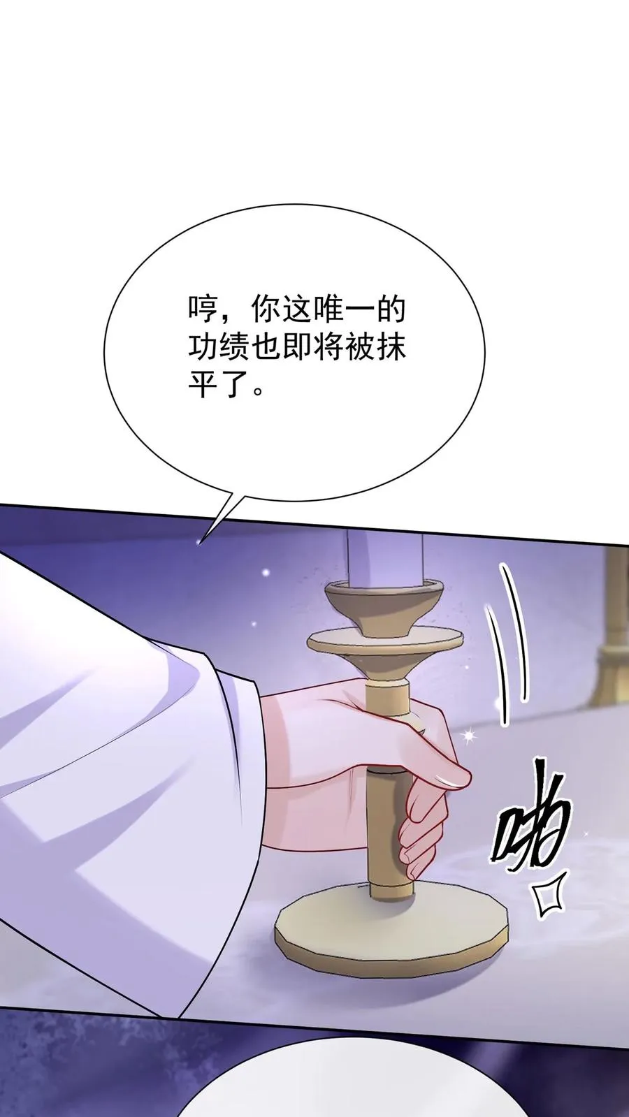 第156话 Z现身了？！35