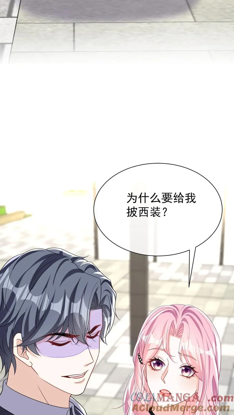 第163话 等你的好消息~48