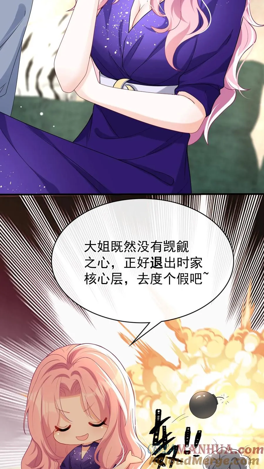 第36话 这照片是假的！4