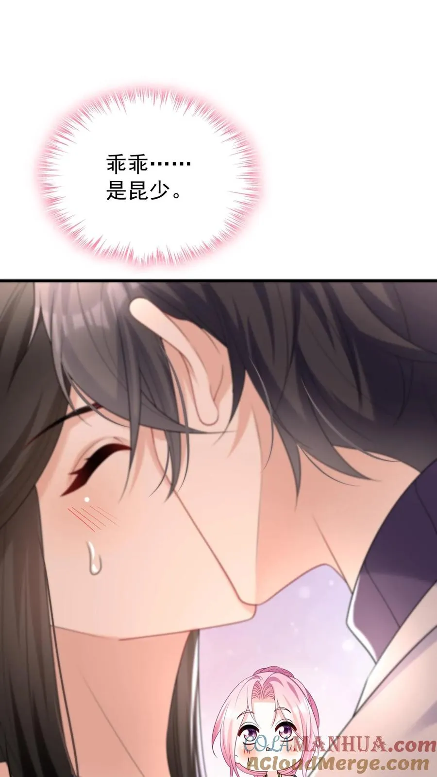 第115话 你，拿过奖吗？38