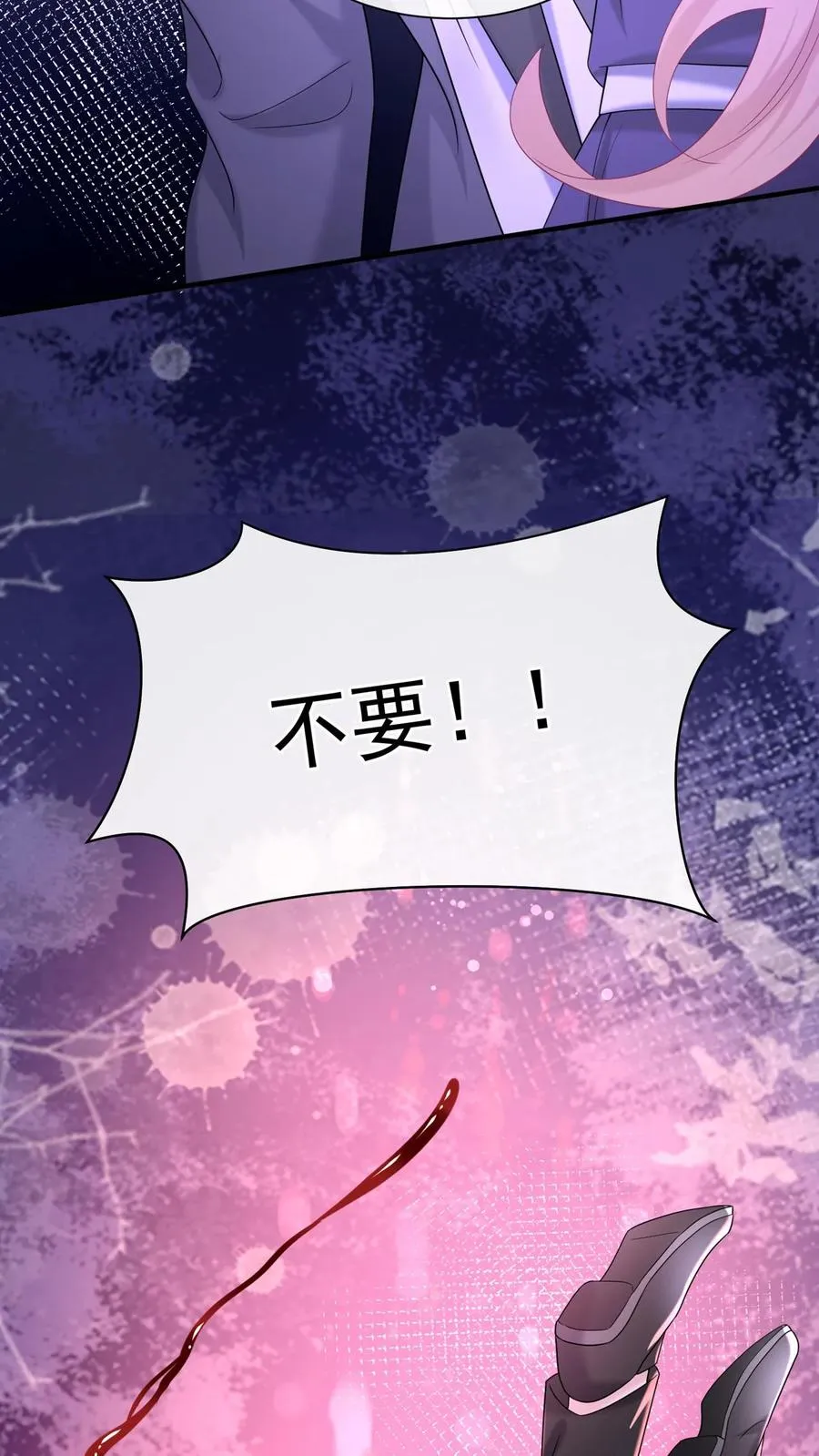 第144话 要另立家主？8