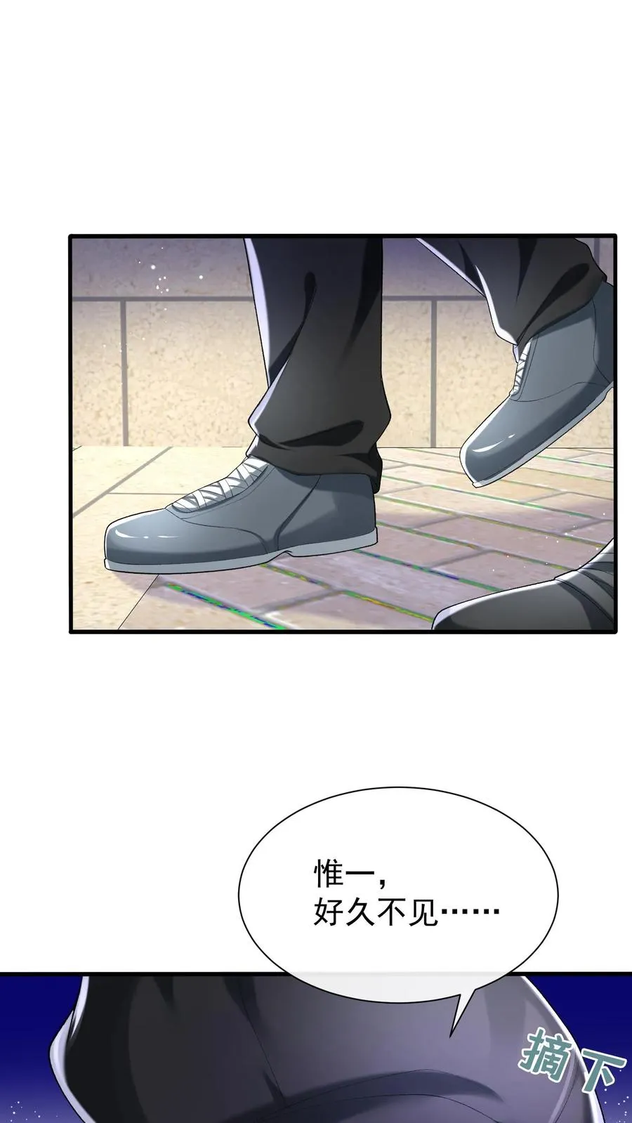 第55话 有人跟踪我？！17