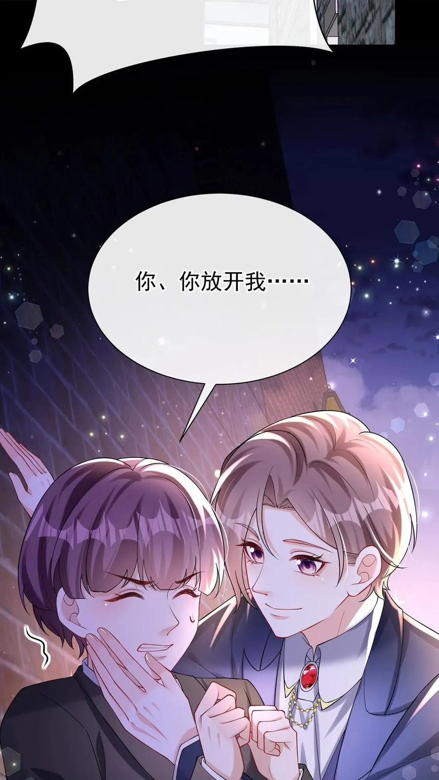 第172话 不如我们肉搏？8