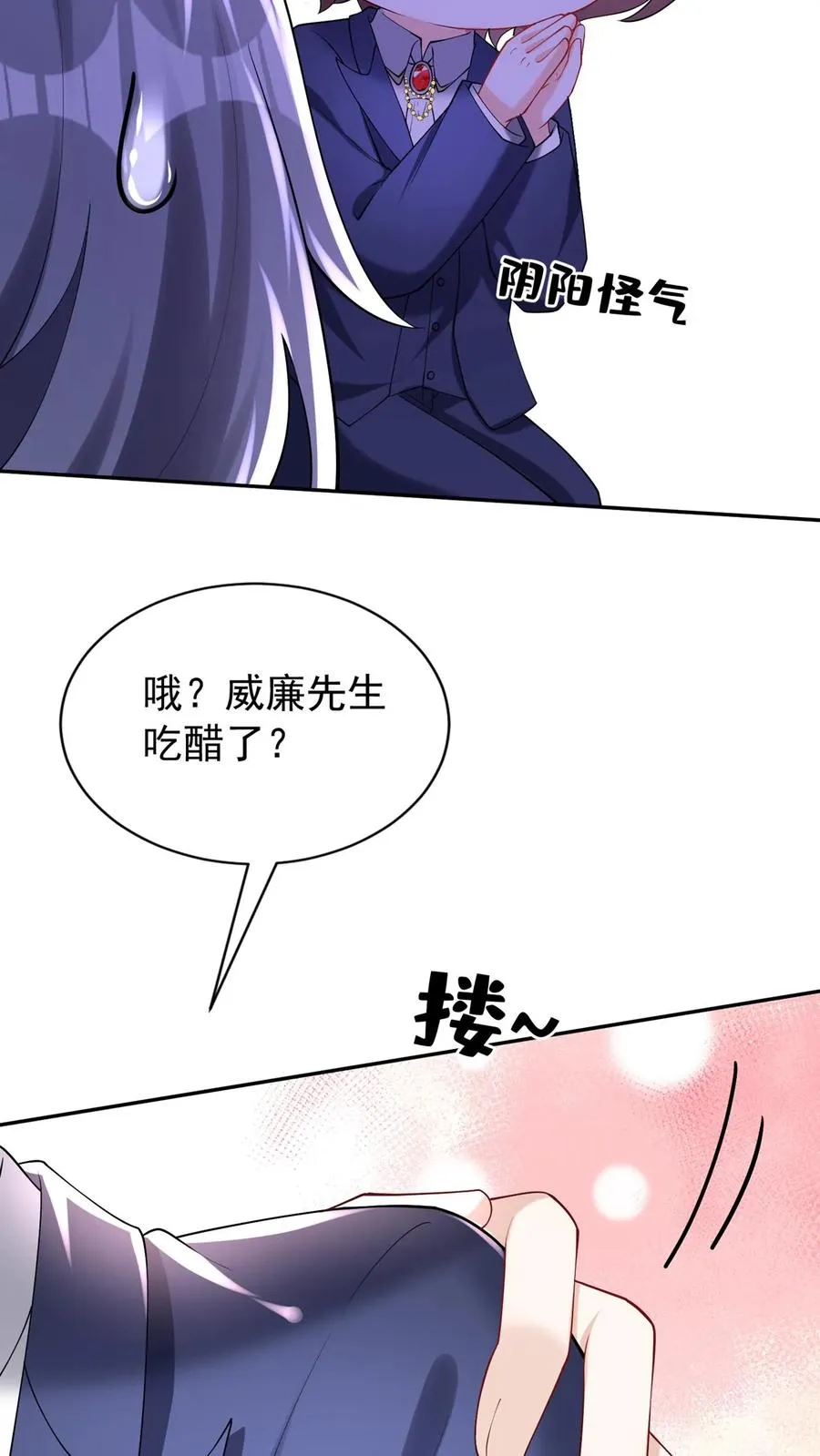 第170话 有人要刺杀洪娇娇？43