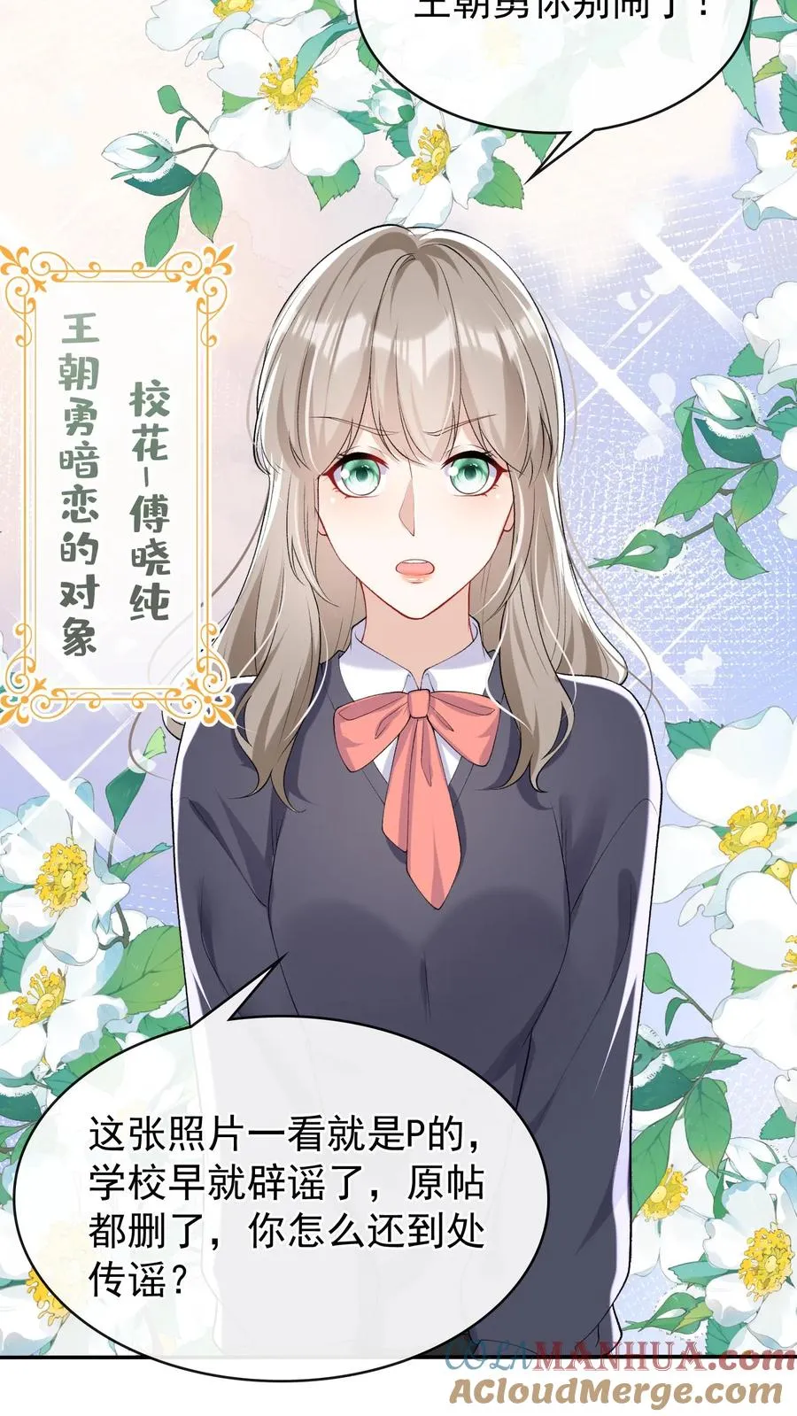 第41话 好狗不挡道！22