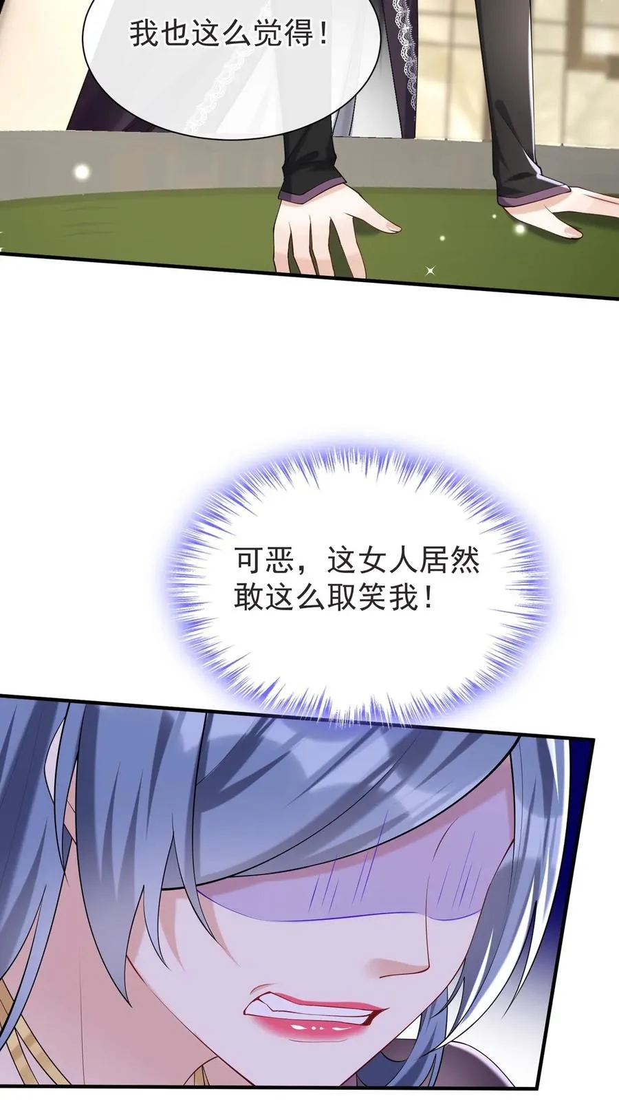 第122话 怎么可能这么巧？35