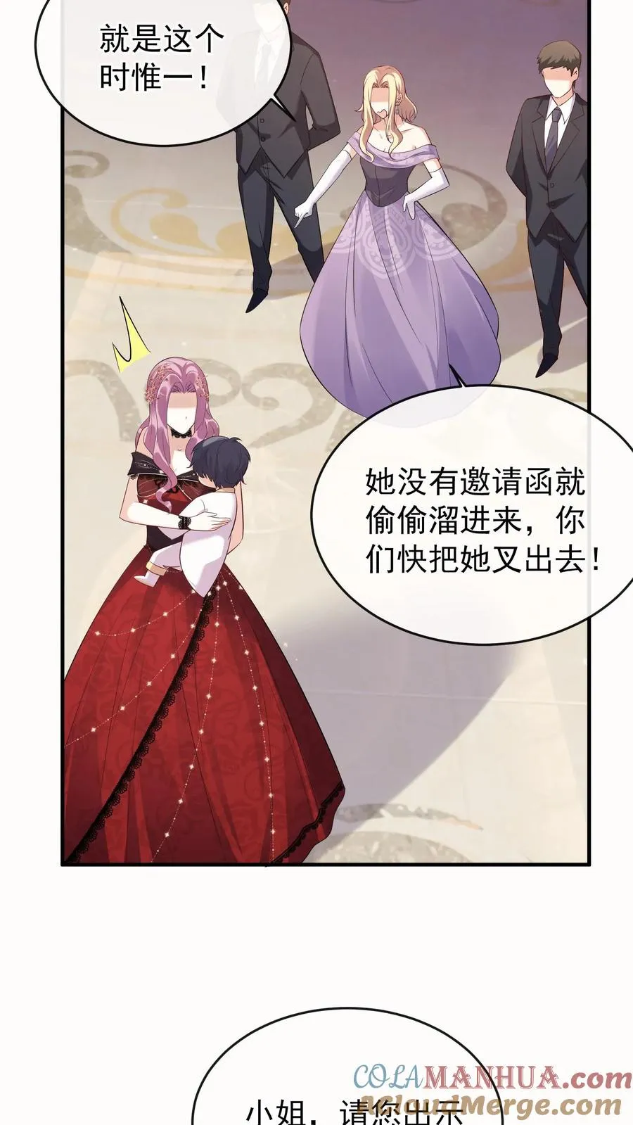 第2话 谁家的狗在狂吠？28