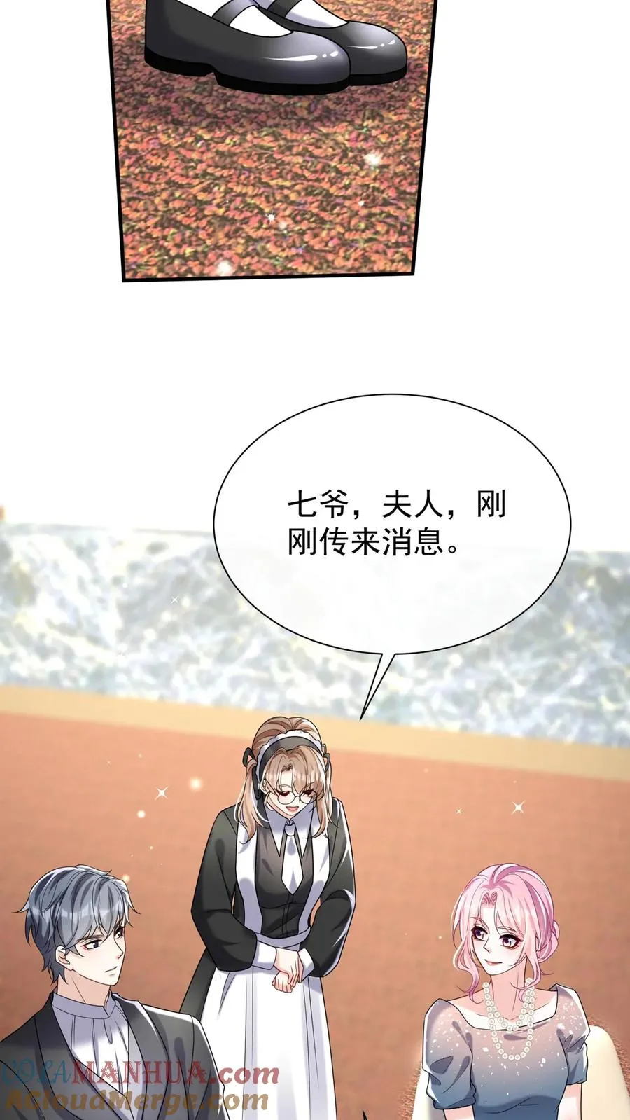第123话 她又当第三者了？6