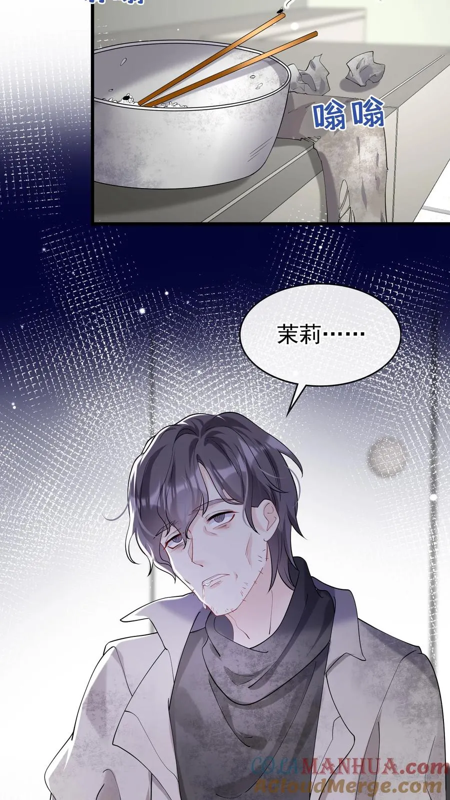 第45话 你俩真是有缘26