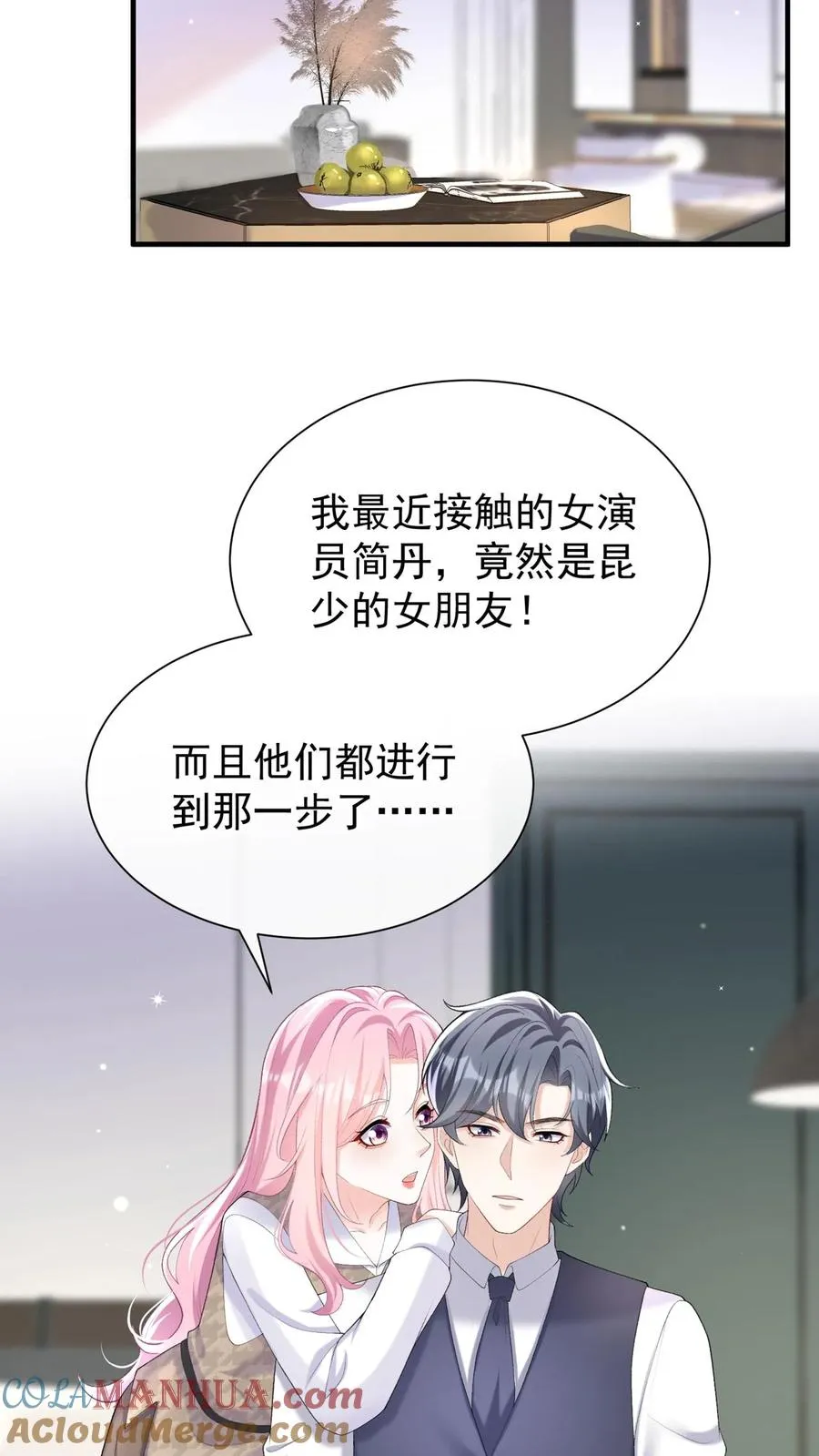 第93话 你啊，还是太天真18